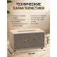 Портативная колонка Marshall STANMORE III BT бежевая
