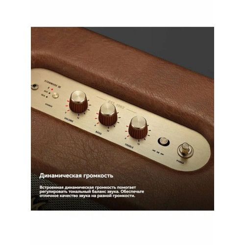 Портативная колонка Marshall STANMORE III BT коричневая