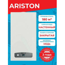Котел газовый настенный ARISTON ARGIS C 18 FF NG АКЦИЯ