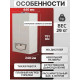 Настенный котел Immergas Nike Mythos X 24 5 R