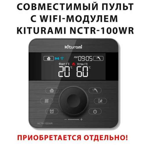 Настенный газовый котел Kiturami World Alpha S 30