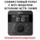 Настенный газовый котел Kiturami World Alpha S 30