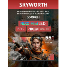 Телевизор Skyworth 55X66H Nexo Mini-LED черный/серый