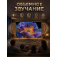 Телевизор Skyworth 55Q66H Google TV Frameless черный/серебристый