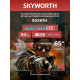 Телевизор Skyworth 55X67H Nexo Mini-LED Eye Care Frameless черный