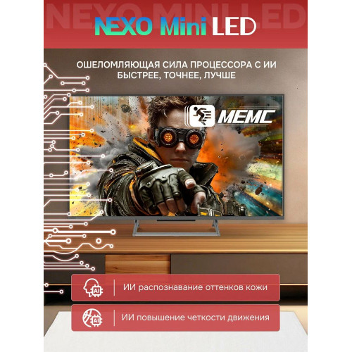 Телевизор Skyworth 55X67H Nexo Mini-LED Eye Care Frameless черный