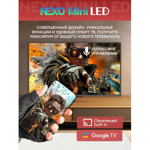 Телевизор Skyworth 55X67H Nexo Mini-LED Eye Care Frameless черный