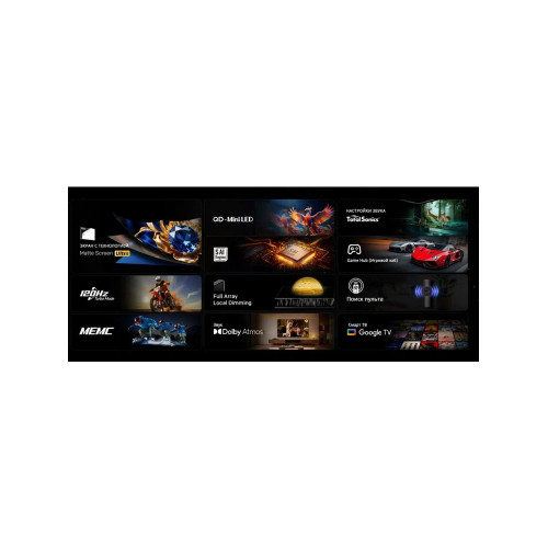 Телевизор Skyworth 65X67H Nexo Mini-LED черный/серый