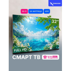Телевизор Триколор P32FH502 черный
