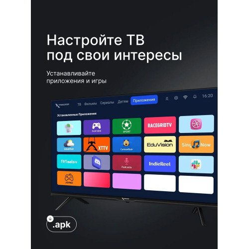 Телевизор Триколор P32FH502 черный