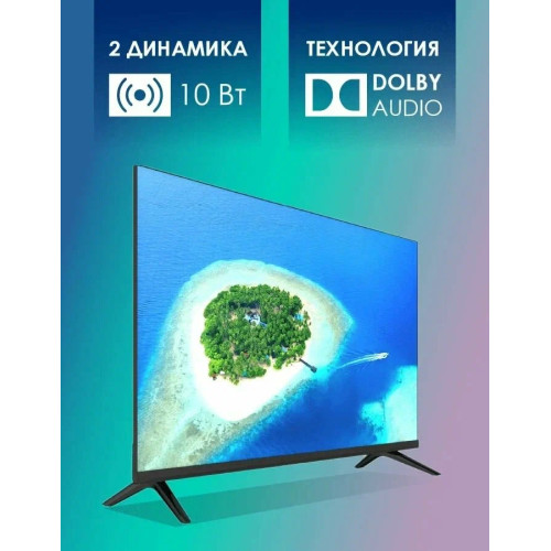 Телевизор Триколор P32FH503 черный