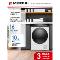 Сушильная машина MEFERI MDR1016WH HP Comfort