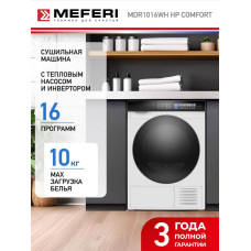 Сушильная машина MEFERI MDR1016WH HP Comfort