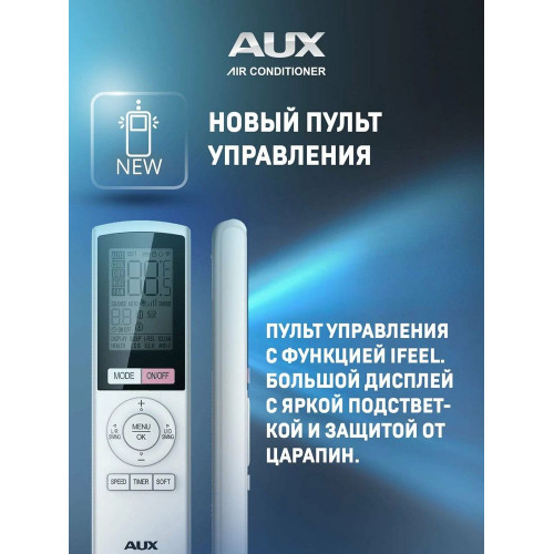 Кондиционер AUX ASW-H09A4/CA-R2DI/AS-H09A4/CA-R2DI