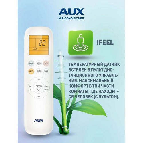 Сплит-система AUX ASW-H07A4/JD-R1/AS-H07A4/JD-R1 серии J Неинвертор