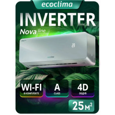 Кондиционер Ecoclima ECW/I-СH09/AAS-4R1(Silver)/EC/I-CH09/A-4R1(White) Nova line Inverter