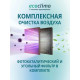Кондиционер Ecoclima ECW/I-HE18/BB-4R2/EC/I-HE18/B-4R Prestige line Inverter (комплект)