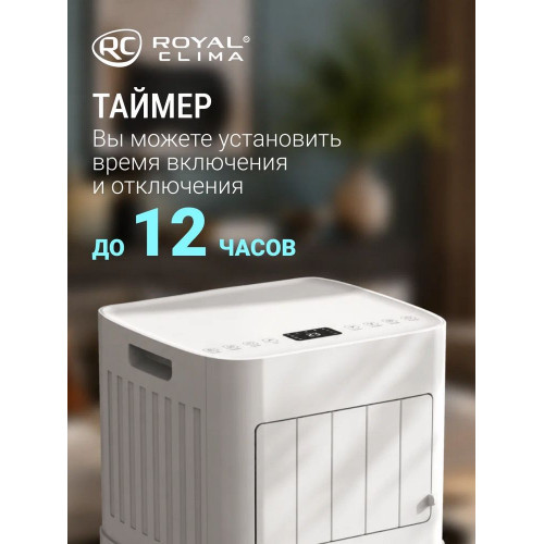 Мобильный кондиционер ROYAL CLIMA RM-MT22CH-E Magnate