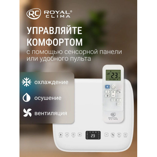 Мобильный кондиционер ROYAL CLIMA RM-MT22CH-E Magnate