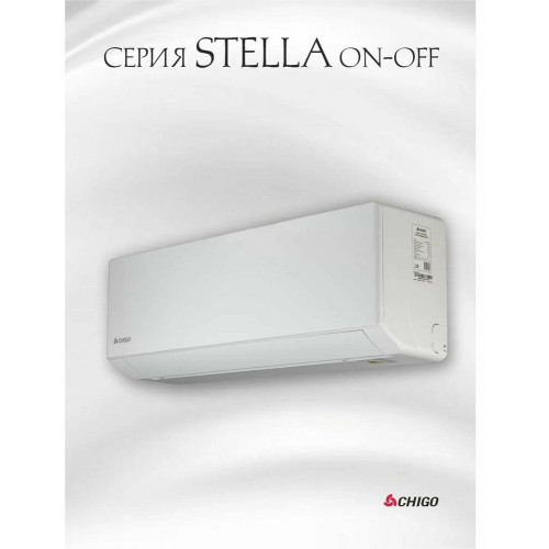 Сплит-система Chigo CS-35H3A-1C173
