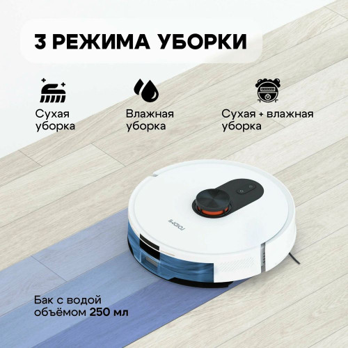 Робот-пылесос Roidmi SDJ03RM Robot Vacuum and Mop Cleaner Eve Rook S