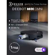 Робот-пылесос Ecovacs Deebot T80 Black DEX68
