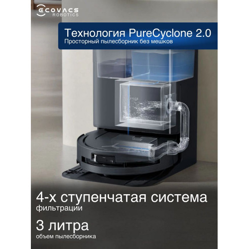 Робот-пылесос Ecovacs Deebot T80 Black DEX68