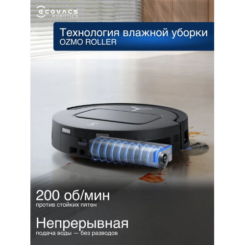 Робот-пылесос Ecovacs Deebot T80 Black DEX68