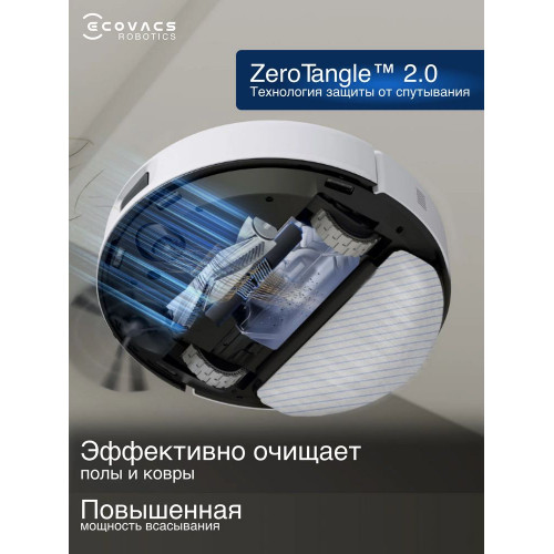 Робот-пылесос Ecovacs Deebot N20e White YDLX11-3