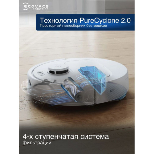 Робот-пылесос Ecovacs Deebot N20e White YDLX11-3
