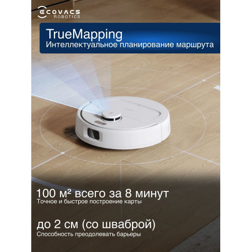 Робот-пылесос Ecovacs Deebot N20e White YDLX11-3