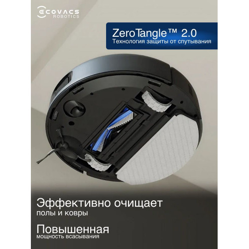 Робот-пылесос Ecovacs Deebot N20e Black YDLX11-3