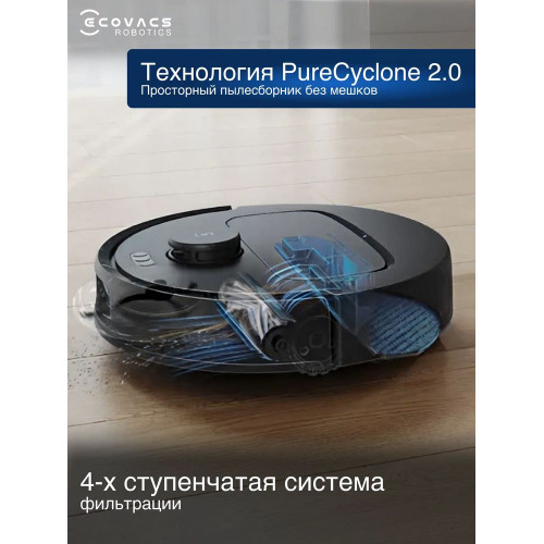 Робот-пылесос Ecovacs Deebot N20e Black YDLX11-3