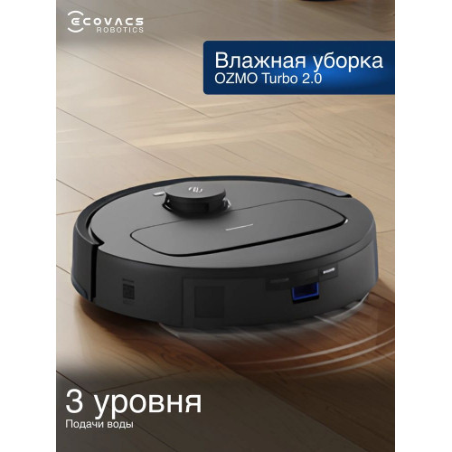Робот-пылесос Ecovacs Deebot N20e Black YDLX11-3