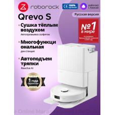Робот-пылесос Roborock Q Revo S белый