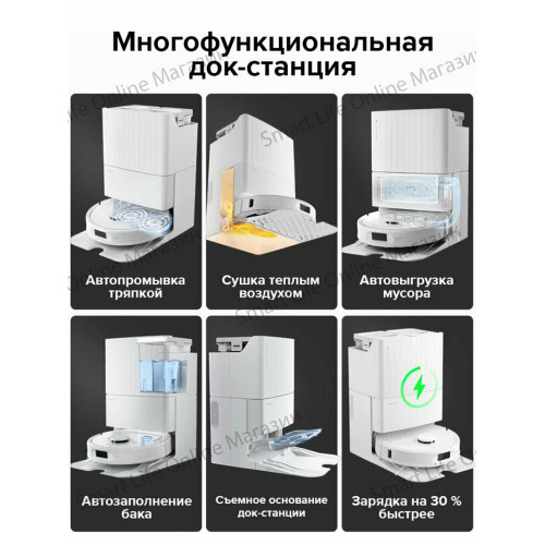 Робот-пылесос Roborock Q Revo S белый