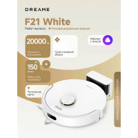 Робот-пылесос Dreame Robot Vacuum F21 White (RLF42GA)
