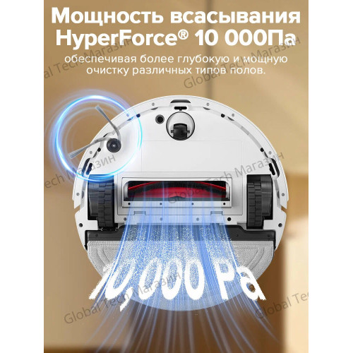 Робот-пылесос Roborock S8 Pro белый