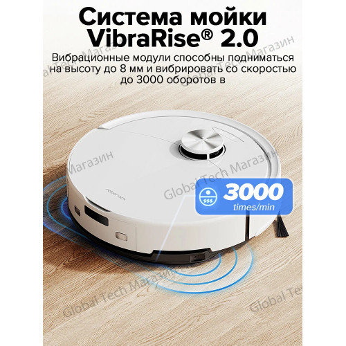 Робот-пылесос Roborock S8 Pro белый