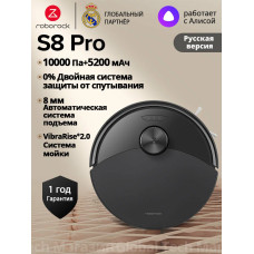 Робот-пылесос Roborock S8 Pro чёрный