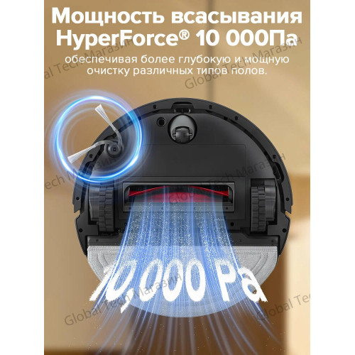 Робот-пылесос Roborock S8 Pro чёрный