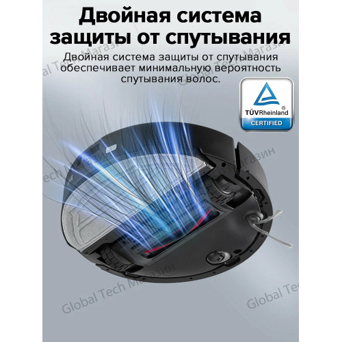 Робот-пылесос Roborock S8 Pro чёрный