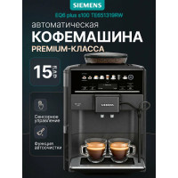 Кофемашина SIEMENS TE651319RW EQ.6 plus s.100