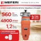 Измельчитель пищевых отходов Meferi MFD560 Slim Ultra