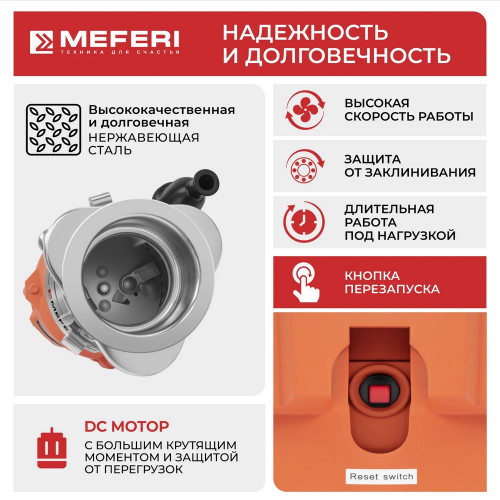 Измельчитель пищевых отходов Meferi MFD560 Slim Ultra