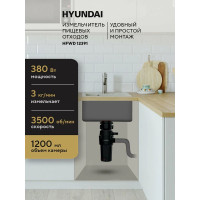 Измельчитель Hyundai HFWD 12391 черный/черный