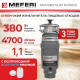 Измельчитель пищевых отходов Meferi MFD380 Slim Power