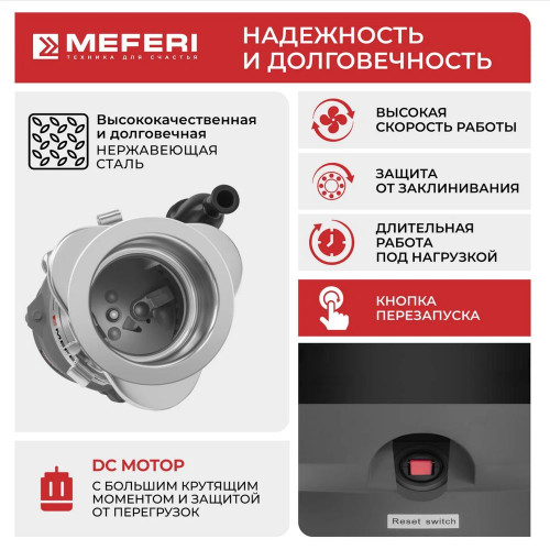 Измельчитель пищевых отходов Meferi MFD380 Slim Power