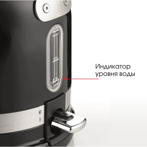 Электрочайник Ariete Moderna 2854/02 черный