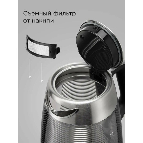 Чайник электрический Redmond KG253 хром